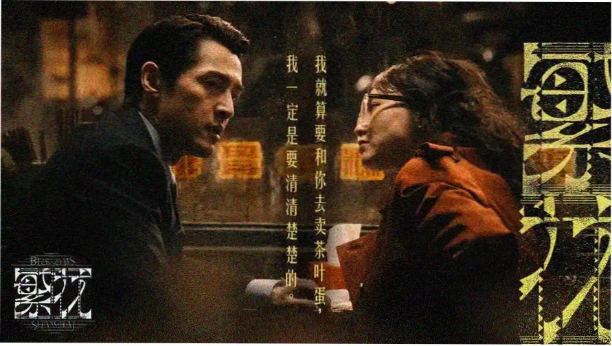 梦比优斯奥特曼剧场版主视觉海报
