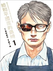 奥特曼列传梦比优斯篇影像封面
