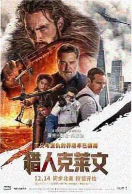 梦比优斯奥特曼与奥特兄弟剧场版海报